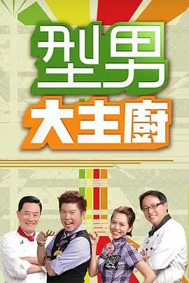 声音的褶皱 音乐综艺在线观看