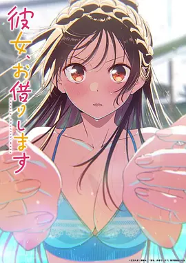 机械花园 机战番剧在线观看